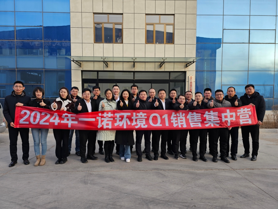 2024年Q1銷(xiāo)售、技術(shù)、項(xiàng)目經(jīng)理三大培訓(xùn)集中營(yíng)圓滿(mǎn)舉辦