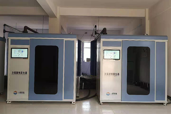 次氯酸鈉發生器有哪些用戶關注的優點 次氯酸鈉發生器有哪些用戶關注的優點