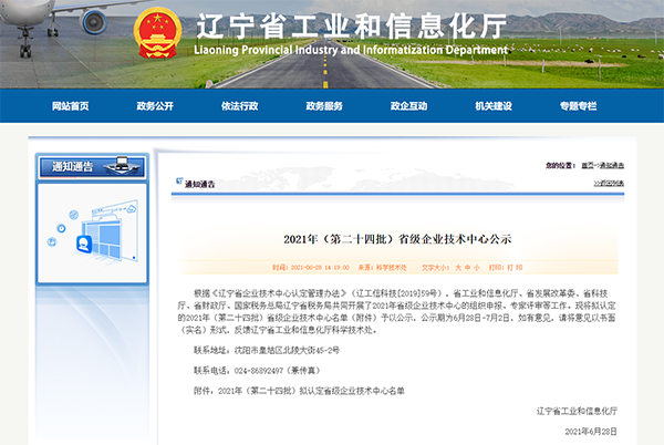 1644819093236560.png 1.png