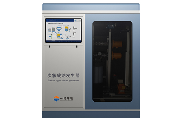 次氯酸鈉發生器可以使用工業鹽電解生產次氯酸鈉溶液嗎 次氯酸鈉發生器可以使用工業鹽電解生產次氯酸鈉溶液嗎